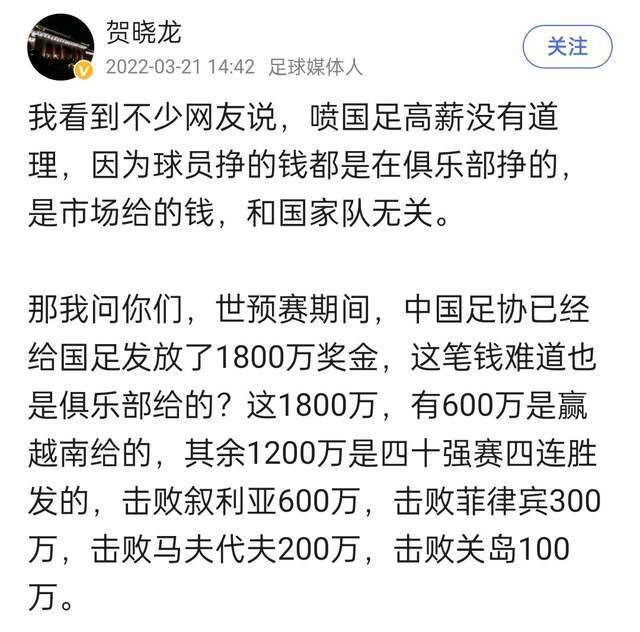 因为如果所有其他球队的教练也都在比赛前质疑裁判，那么情况就会变得一片混乱。